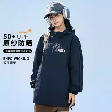 FAIRWHALE UPF50+