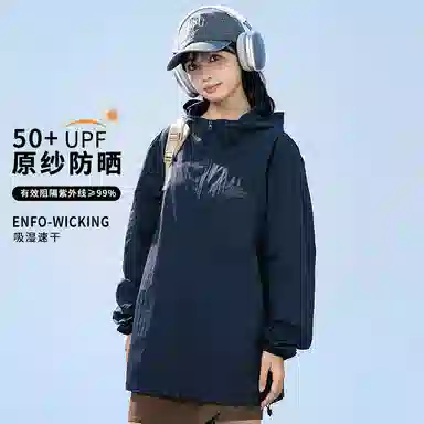 FAIRWHALE UPF50+