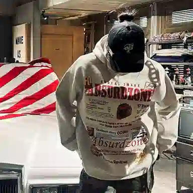 YGHOME OFFICIAL vibe