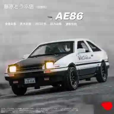 TY MODELS 132AE86