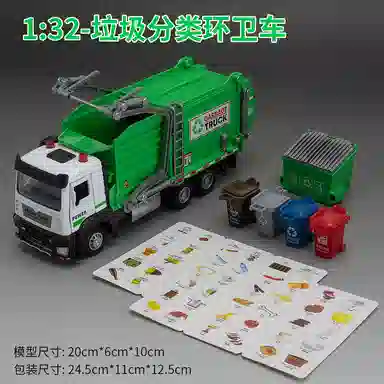 TY MODELS 132