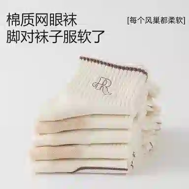 TLXT 5