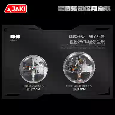 JAKI 1001-2000pcs JK-CK019