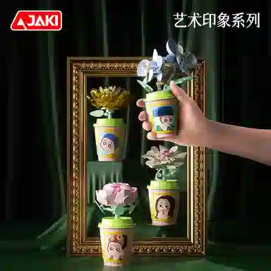 JAKI 128pcs JK-DK021-1