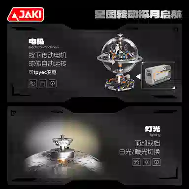 JAKI 1001-2000pcs JK-CK019