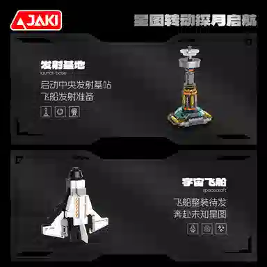 JAKI 1001-2000pcs JK-CK019