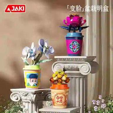 JAKI 128pcs JK-DK021-1