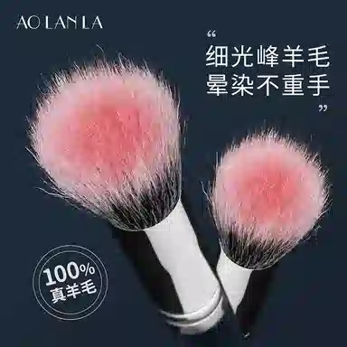 AOLANLA