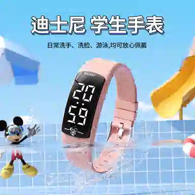 Disney Mickey Sport Watch