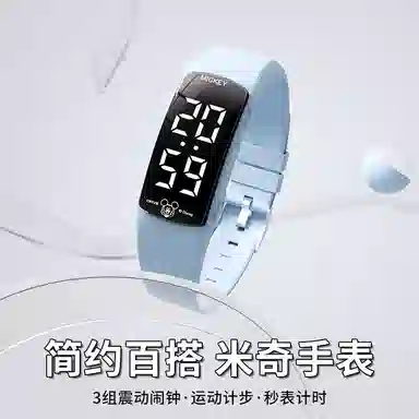 Disney Mickey Sport Watch