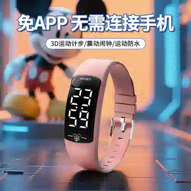 Disney Mickey Sport Watch
