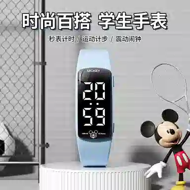 Disney Mickey Sport Watch