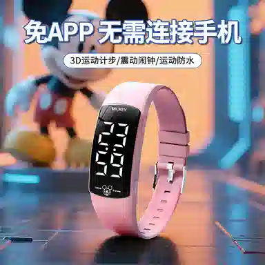 Disney Mickey Sport Watch