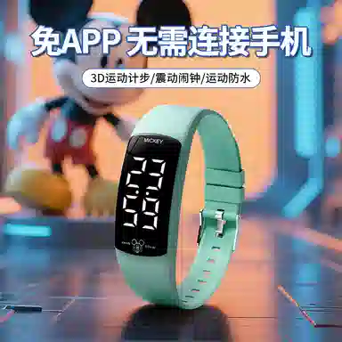 Disney Mickey Sport Watch