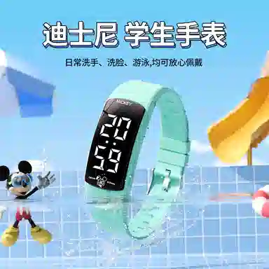 Disney Mickey Sport Watch