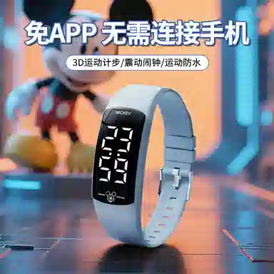 Disney Mickey Sport Watch