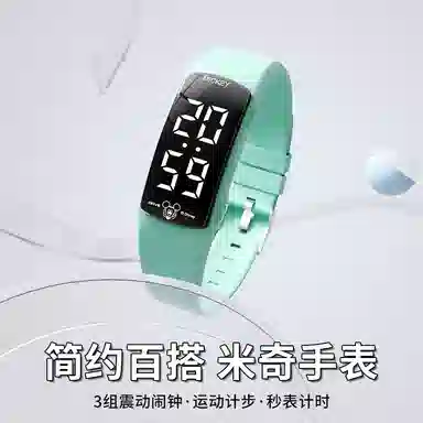 Disney Mickey Sport Watch