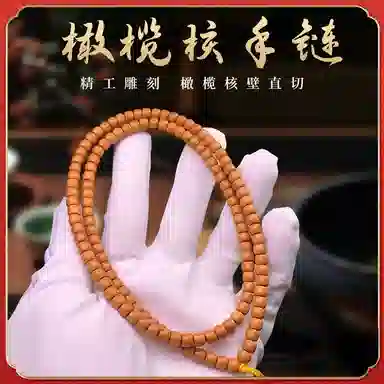 DBMB 108