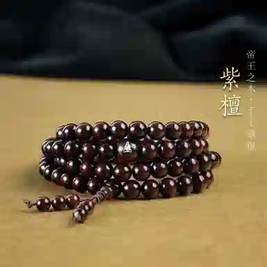 DBMB 108