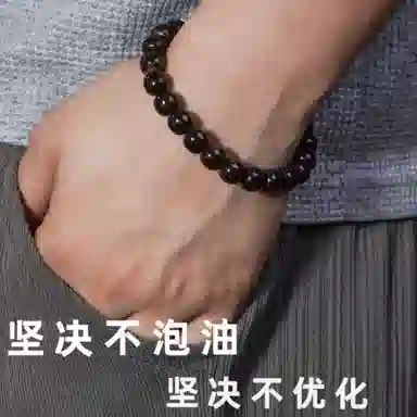 宣华意 新中式精致佛珠散珠 椰蒂 手串 男款