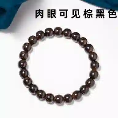 宣华意 新中式精致佛珠散珠 椰蒂 手串 男款