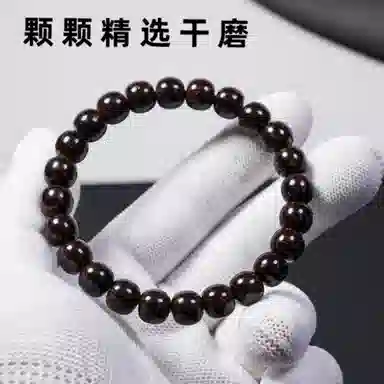 宣华意 新中式精致佛珠散珠 椰蒂 手串 男款