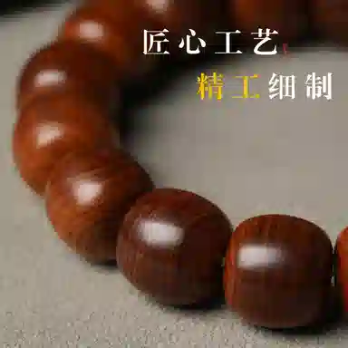 宣华意 中式复古简约 崖柏 手串 男女同款情侣款