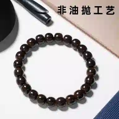 宣华意 新中式精致佛珠散珠 椰蒂 手串 男款