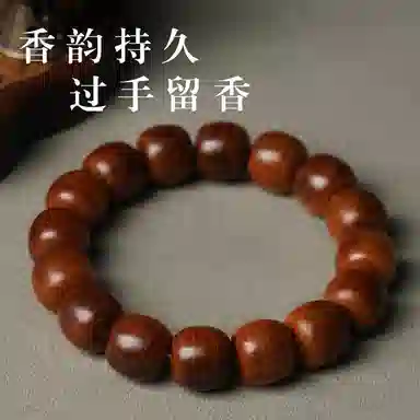 宣华意 中式复古简约 崖柏 手串 男女同款情侣款