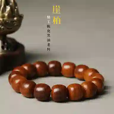 宣华意 中式复古简约 崖柏 手串 男女同款情侣款