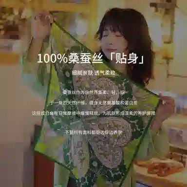 52*52cm 100