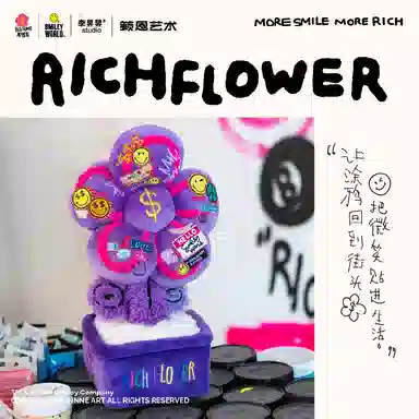 RICH FLOWER x SMILEY 30cm