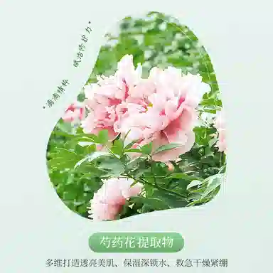 150ml