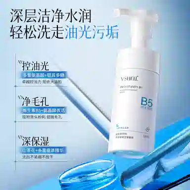 B5 120ml