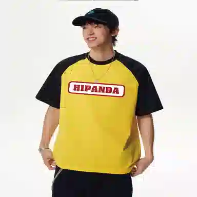 HIPANDA logoT