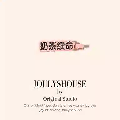JOULYSHOUSE