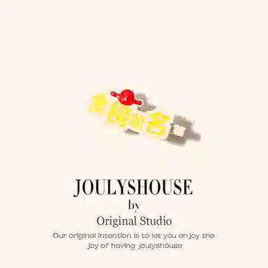 JOULYSHOUSE