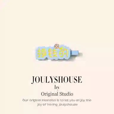 JOULYSHOUSE