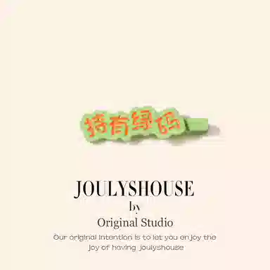 JOULYSHOUSE