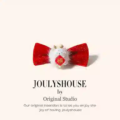 JOULYSHOUSE