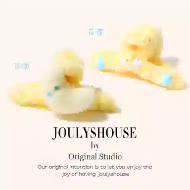 JOULYSHOUSE