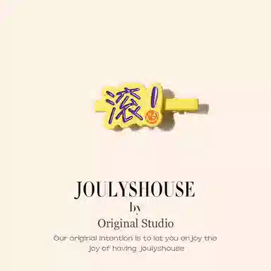 JOULYSHOUSE