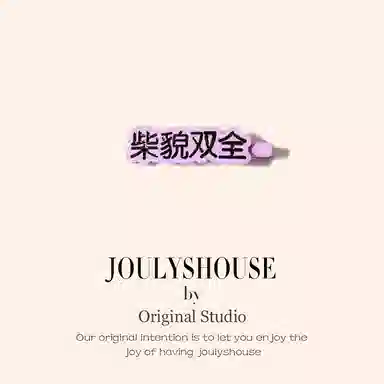 JOULYSHOUSE