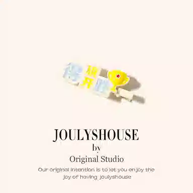 JOULYSHOUSE