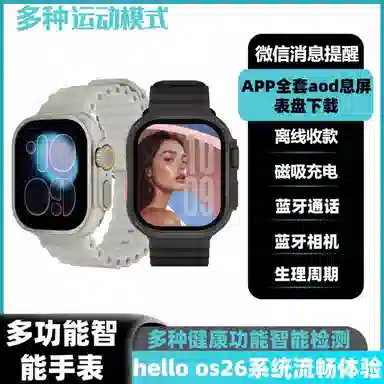 - TIONA S10 ULtra 2 QQ