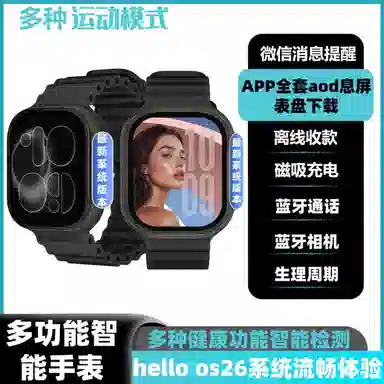 - TIONA S10 ULtra 2QQ