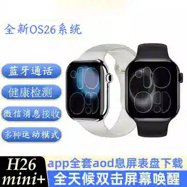 - TIONA Watch Pro Max QQNFC