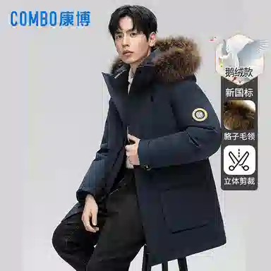 COMBO
