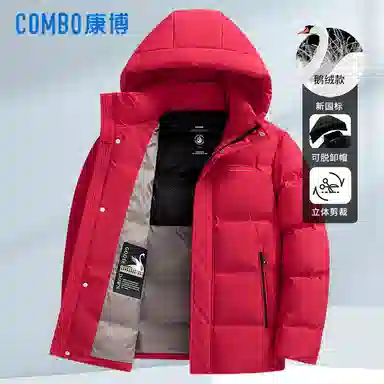 COMBO
