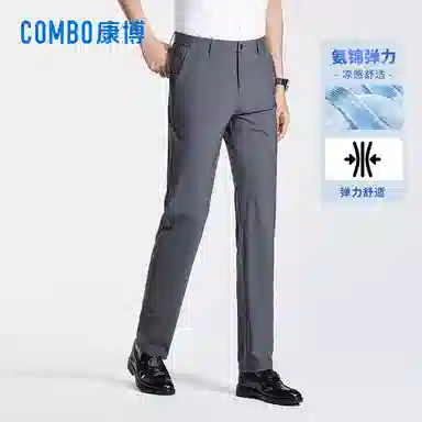 COMBO